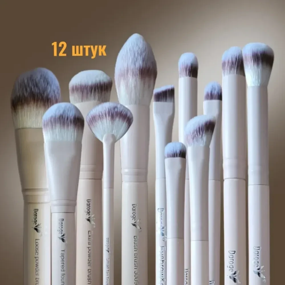Кисти косметические для макияжа набор в коробке