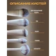 Кисти косметические для макияжа набор в коробке