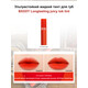 BXXXY Ультрастойкий жидкий тинт для губ Longlasting Juicy Tok Tint, 3.3 гр