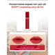 BXXXY Ультрастойкий жидкий тинт для губ Longlasting Juicy Tok Tint, 3.3 гр