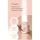 Кушон для лица Ampoule Glow Cushion,23 гр